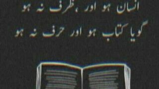 Urdu poetry