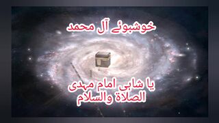 نا رب مندرمسیتی نہ رب خانے کعبے ھو