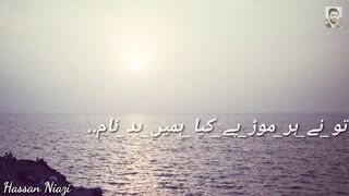 Tune Har Mod Pe Kiya Humein Badnaam || Poetry Status Video ||
