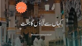 Madina mein bhi ja sakta hun"Islamic shayari status