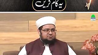 Achhi batain