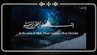Surah kousar