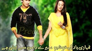بہت دنوں میں محبت کو یہ ہوا معلوم  smbestpoetry 7