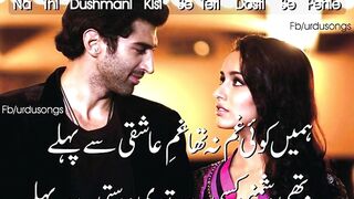 ہم روحوں میں اترے ہوتے  sm best poetry  channel