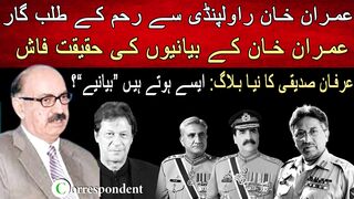 Hamid Mir Slams Imran Khan on Misusing Shaukat Khanum Funds