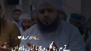 Islam ki Dunya Islamic video