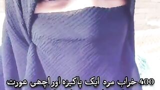 400 Kharab Mard 1 pak Aurat Ko Kharab Nahi