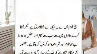 Bani israil Main Aik Shaks ki Ajeeb Kahani # wahid graphics