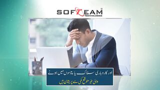Best Software Solution Provider | IT Services