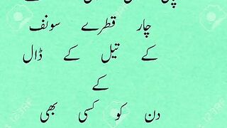 motapa kum krny ka nuska