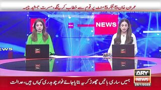عمران خان کو گرفتار کرنے جارہی ہے پولیس