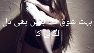 Lovely poetry##