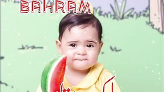 Bahrrm name meaning