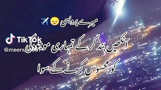 pardesiyo k liye