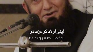 Bacho ko izat do