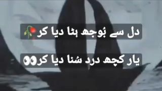 Sàd Póëtry ???? #Shorts ✨#febspotshorts #poetrylove ????????️