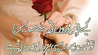 کیسے چھوڑدوں تجھ سے محبت کرنا تو قسمت میں نہ سہی پر دل میں تو ہے