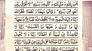 Qur'an Recitation