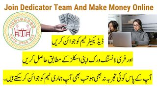 Join Dedicator Team And Make Money Online