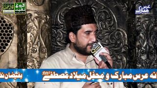 Abid Hussain Khayal ( Hussain Likhna ) New Kamal E Hussain in Mehfil E Naat 2023 By Faroogh E Naat