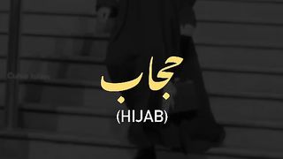 What a hijab????