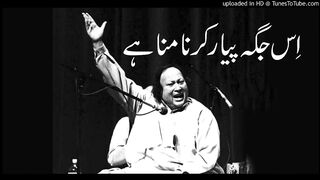 Is Jagah Pyar krna Mana Hain -Ghazal Nusrat Fateh Ali Khan - YouTube_2
