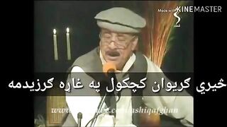 Mangal ostad