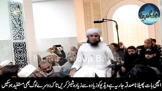 Imama ke Peeche Surah Fatiha parhne ka Masla_Mufti Tariq Masood_Islamic Group Bayan
