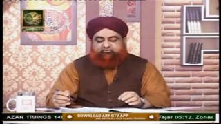 Wozoo kse tooty Ga|Islamic teach