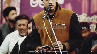 13 Rajab Mola Ali as Poetry| Mola Ali as