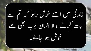 Quotes | Urdu Best quotes | Hindi quotes | hazrat ali quotes |