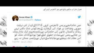 arrest of fawad choudhry