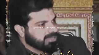Hazrat ali k daor m chori ki saza