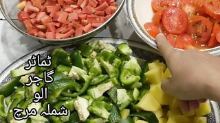 Gajar shimla sabzi