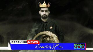 Babar Azam's reign in ODI rankings remains, Kohli's decline - ICC Men's ODI Batting - Player Ranking