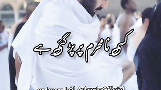 Islamic videos