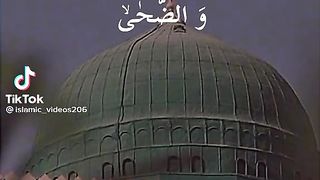 Shan e Mustfa swl Nabi Pak ki Shan