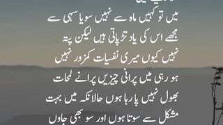 poetry