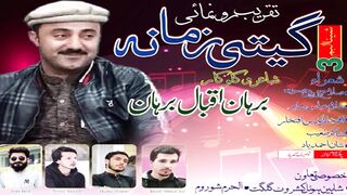 Ma Jaik Tua | Shina New Song 2022 | Burhan Iqbal Burhan