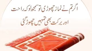 Importance of Namaz