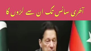 Pakistan today