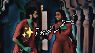 song ye pyar hamara rab jany