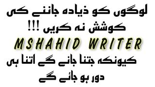 Urdu quote status 2023