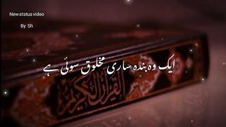 Best and latest Islamic videos