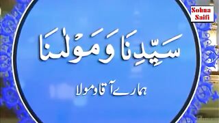 Darood Taj beautiful voice