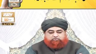 Mobile main Quran Pak.?