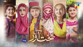 Bakhtawar drama