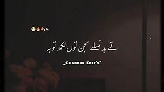 Urdu poetry