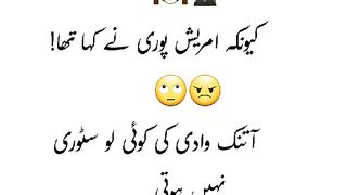 aaj ka funny Lateefa // Funny Latifa // Urdu Lateefa