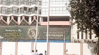 Karachi state Bank Museum